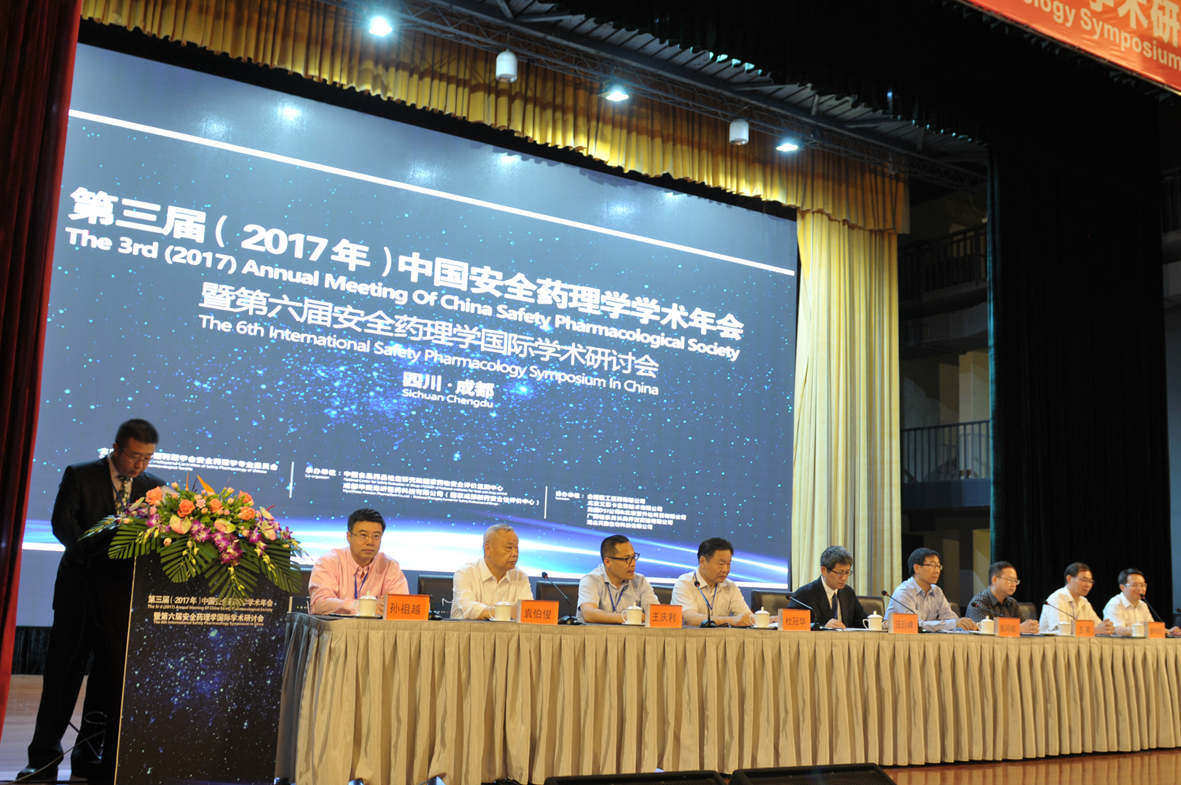 会议开幕式到会领导讲话 会议开幕式到会领导讲话