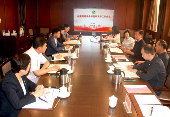 我会科普教育工作部召开会议推进学会科普工作